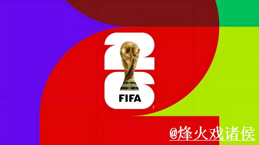 世界杯买球稳定热门策略揭秘